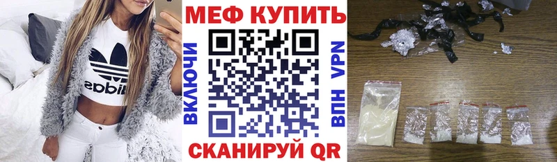 Наркота Ивдель ГАШИШ ТГК МЕФ АМФЕТАМИН COCAIN Каннабис A-PVP