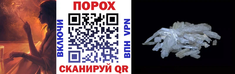 АМФЕТАМИН 97% Ивдель