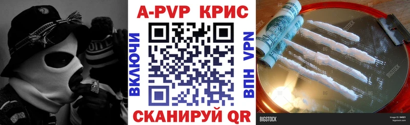 MEGA   Ивдель  A PVP крисы CK 