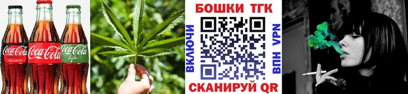 продажа наркотиков  Ивдель  Печенье с ТГК конопля 