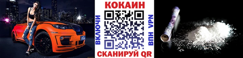 Кокаин Эквадор  площадка состав  Ивдель 