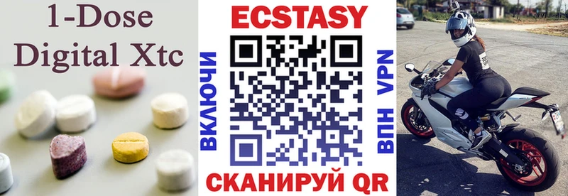 ЭКСТАЗИ 280 MDMA  Ивдель 