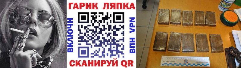 ГАШИШ хэш hydra зеркало Ивдель купить сайты