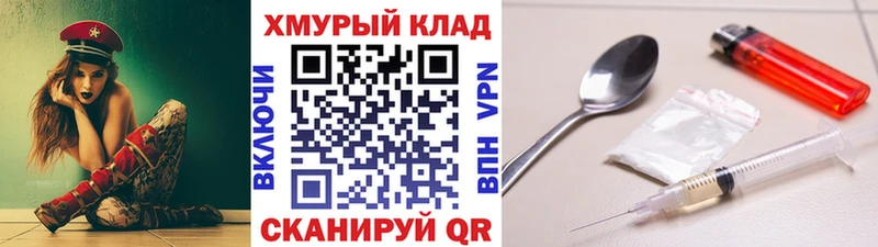 ГЕРОИН гречка  Ивдель 