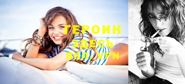 кокаин перу Ельня