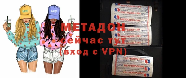 дурь Елабуга