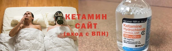 мяу мяу кристалл Заволжье