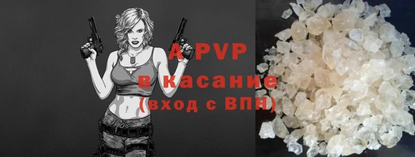 мяу мяу кристалл Заволжье