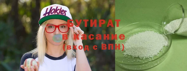 дурь Елабуга