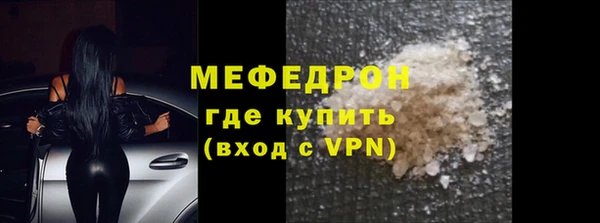 кокаин перу Ельня