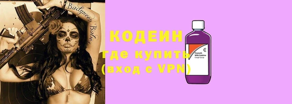 кокаин колумбия Елизово