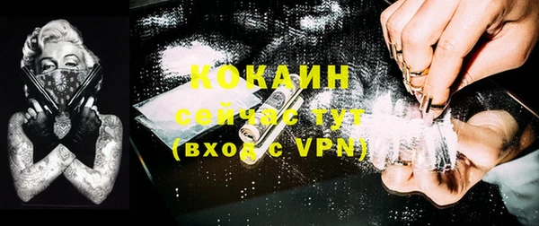 кокаин перу Ельня