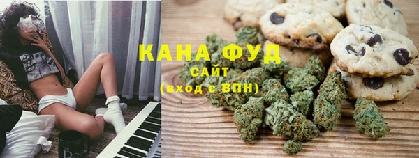 мяу мяу кристалл Заволжье