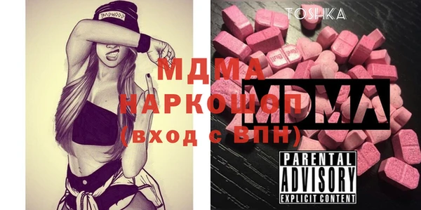 кокаин перу Ельня