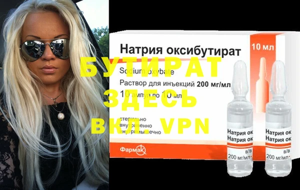 мяу мяу кристалл Заволжье