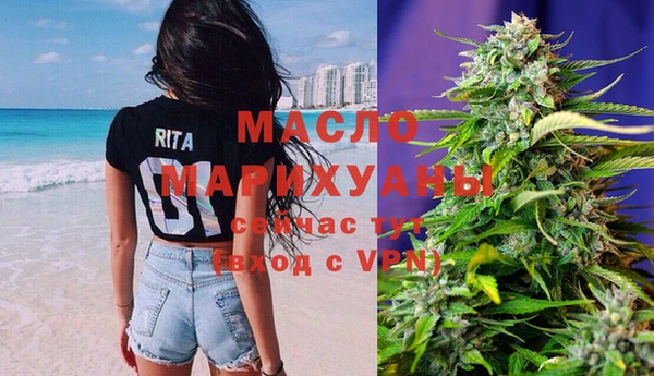мяу мяу кристалл Заволжье