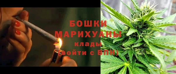каннабис Заволжск