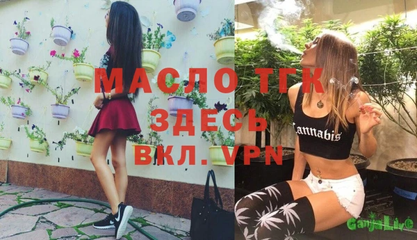 мяу мяу кристалл Заволжье