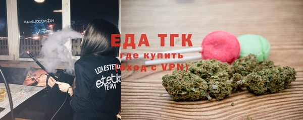 мяу мяу кристалл Заволжье