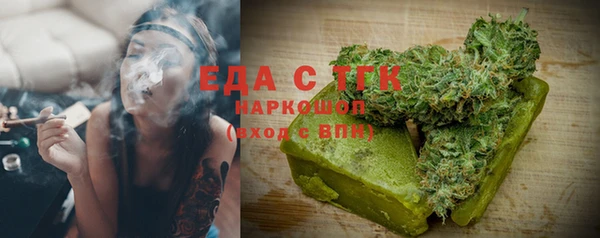 каннабис Заволжск