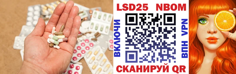 где найти   мориарти состав  блэк спрут ссылки  ЛСД экстази ecstasy  Ивдель 
