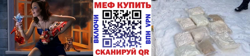 Мефедрон 4 MMC  Ивдель 