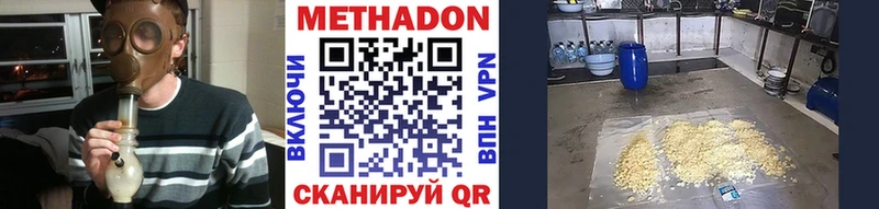 как найти закладки  MEGA сайт  Метадон белоснежный  Ивдель 