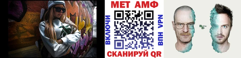 Метамфетамин Methamphetamine Ивдель