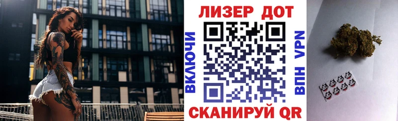 площадка клад Ивдель Марки 25I-NBOMe 1,8мг
