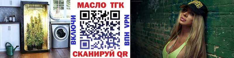 купить наркотики сайты  Ивдель  ТГК вейп 